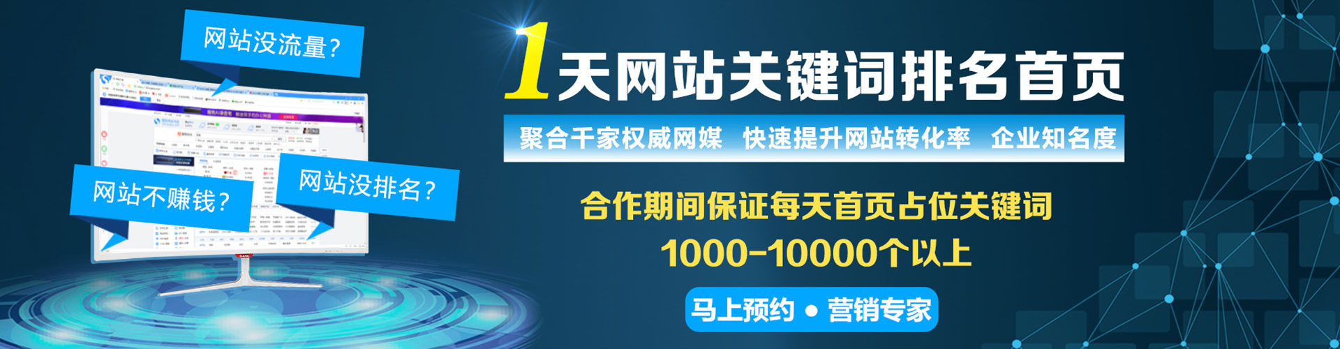延津信息流大师