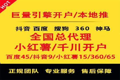 案例解读：百度竞价运营如何实现盈利